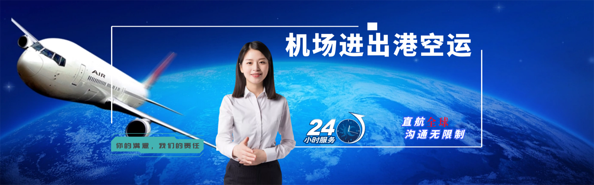 柳州到加拿大物流公司-柳州至加拿大物流专线-柳州空运到加拿大-优时通物流有限公司