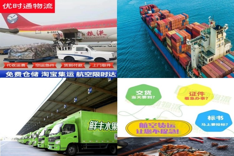 柳州到加拿大航空货运公司-柳州到加拿大物流专线