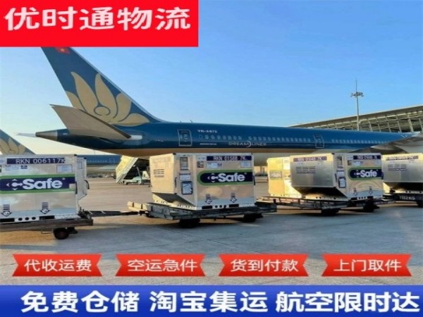 柳州到加拿大空运加急专线